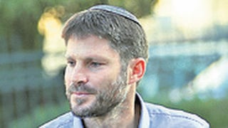 בצלאל סמוטריץ'