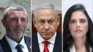 איילת שקד בנימין נתניהו ורפי פרץ