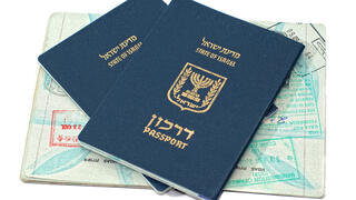 אילוסטרציה פספורט דרכון ישראלי ישראל