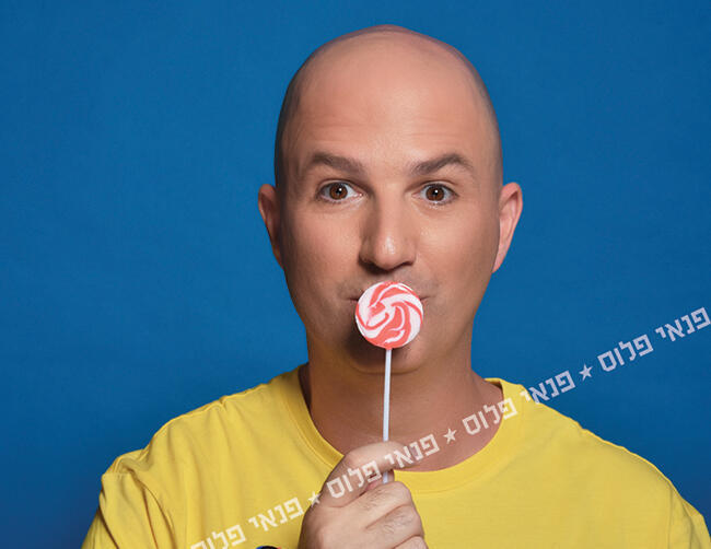 "אני בן אדם, אני הכל, אני רע, טוב, גם שמח, גם עצוב"