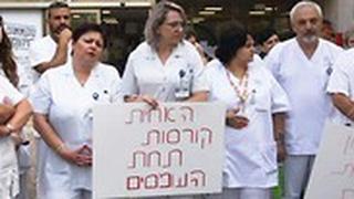שלט בכניסה למרכז הרפואי לגליל