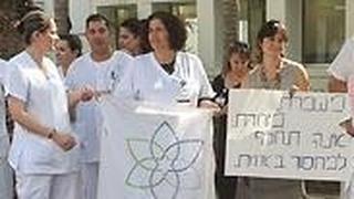 שלט בכניסה למרכז הרפואי לגליל