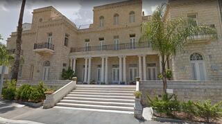 מעון חוסים רמת חיפה התעללות מטפל