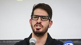 משה חוגג