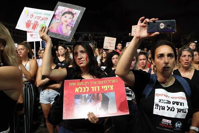 קהל ההורים שהגיע למחות