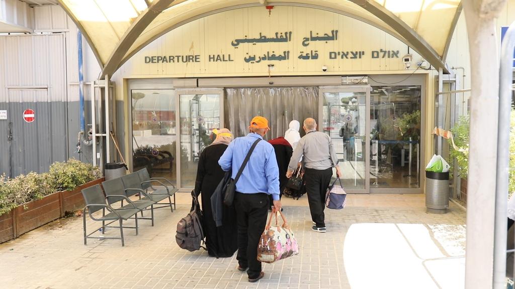 המתפ"ש מקבל את פניהם של אלפי פלסטינים מיהודה ושומרון בדרכם למכה