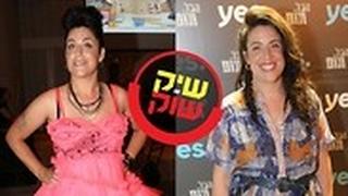 מפוצלת שיק שוק תום יער
