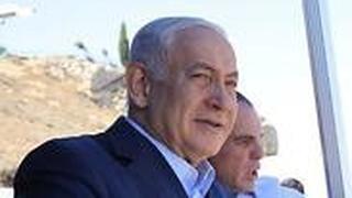 בנימין נתניהו אפרת גוש עציון