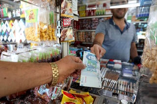 איראן מטבע ריאל איראני 