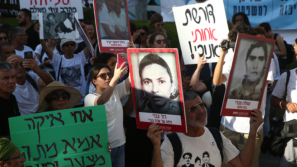 פיצוי כספי למשפחות? הפגנה להעלאת המודעות בירושלים (צילום: אוהד צויגנברג) הפגנה בעקבות יום המודעות לחטיפת ילדי תימן בכיכר פריז בירושלים