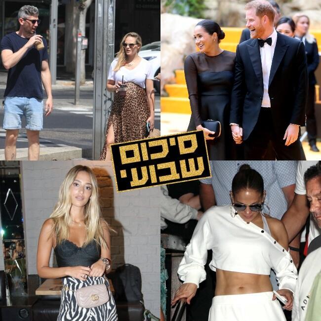 נו, הצבעתם?