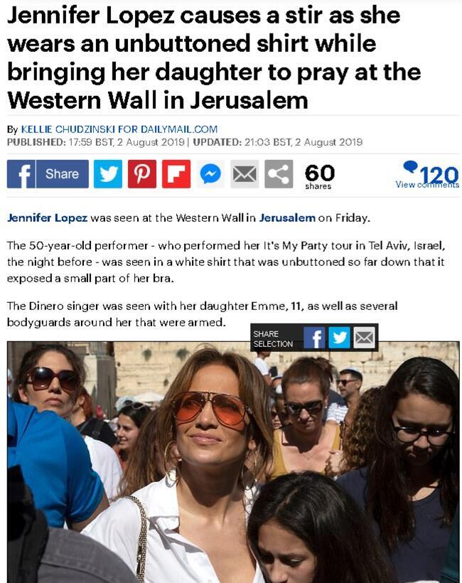 הסערה שלא הייתה (צילום: Daily Mail) הסערה שלא הייתה
