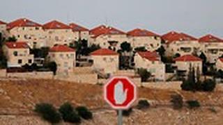 מעלה אדומים