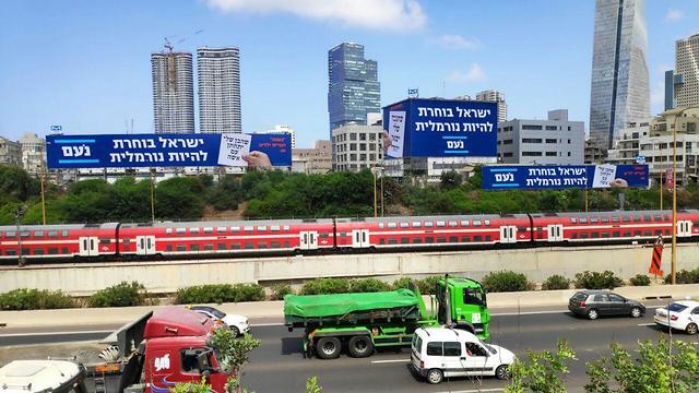 שלטי תעמולה של נעם ב-2019 (צילום: PayPerLens) שלטים באיילון