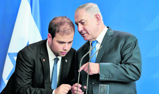 טופז לוק עם בנימין נתניהו