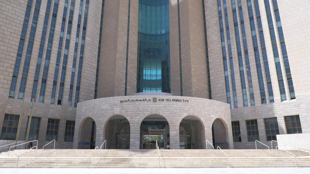 The Be'er Sheva District Court (Photo: Roee Idan) בית המשפט המחוזי בבאר שבע