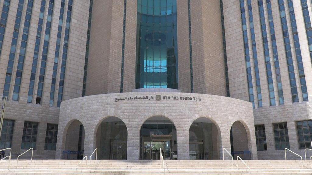בית המשפט בבאר שבע. עונשים חמורים על עברייני נשק (צילום: רועי עידן) בית המשפט המחוזי בבאר שבע