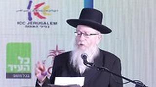 ועידת ישראל לרפואה בהשתתפות סגן שר הבריאות יעקב ליצמן