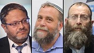 ברוך מרזל בנצי גופשטיין