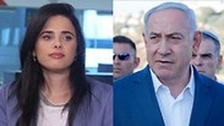  בנימין נתניהו איילת שקד