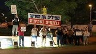 ההפגנה מחוץ לביתו של היועמ"ש