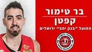 בר טימור