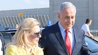 בנימין נתניהו ורעייתו שרה