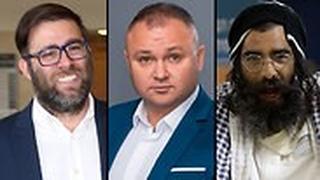  אורן חזן סמיון גרפמן ומשה אופיר 