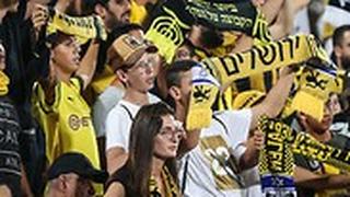 אוהדי בית"ר ירושלים