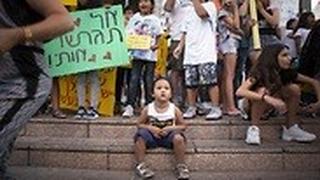 תמונה מההפגנה נגד גירושם של רוזמרי ורוהן