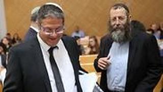 ברוך מרזל איתמר בן גביר בבית משפט ה עליון  דיון עתירה לפסול את עוצמה יהודית