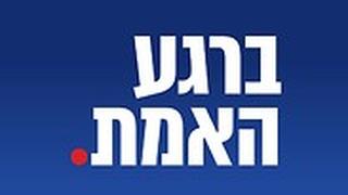 בחירות 2019 סבב ב' לוגו קמפיין סיסמה סלוגן