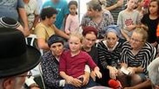 משפחתה של רנה שנהרגה בפיגוע במעיין דני