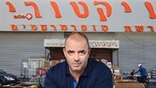 מנכ"ל ויקטורי, אייל רביד
