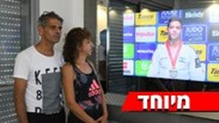 ההורים של שגיא מוקי