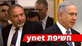 בנימין נתניהו ואביגדור ליברמן