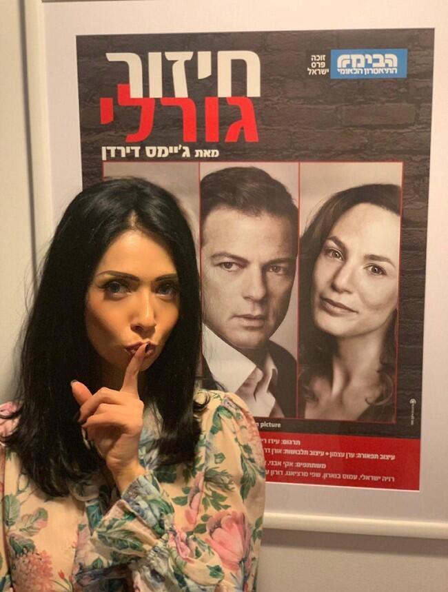 חיזור גורלי. ניקול ראידמן מגיבה לשמועות בדרכה שלה (צילום: אינסטגרם) חיזור גורלי. ניקול ראידמן מגיבה לשמועות בדרכה שלה