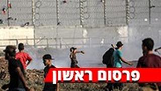 הפגנות על הגדר