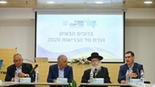 לכתבה בלבד! משרד הבריאות סל התרופות