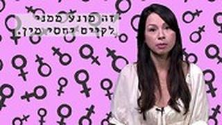 שלי ורוד