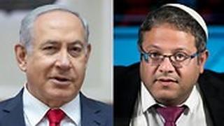 בנימין נתניהו איתמר בן גביר