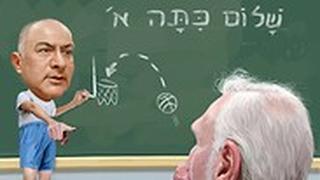 איור של ארז אדלשטיין וגרג פופוביץ'