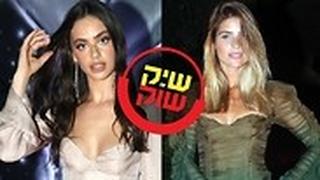 מפוצלת שיק או שוק יעל שלביה שי מיקה