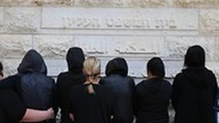 בית משפט העליון בירושלים: קבוצה של זונות מבקשות אישור לפרסם את שירותם בעיתונים וברשתות
