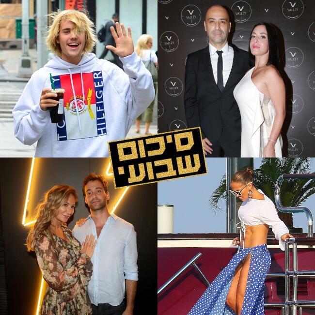 שיהיה סופ"ש נהדר!