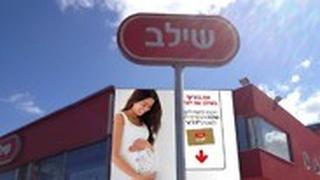 שילב
