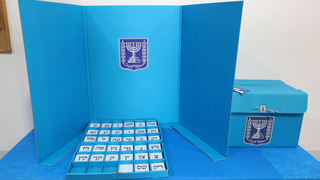 בחירות 2019 הכנות  ועדת הבחירות המרכזית קלפי פתקים לקלפיות קלפיות