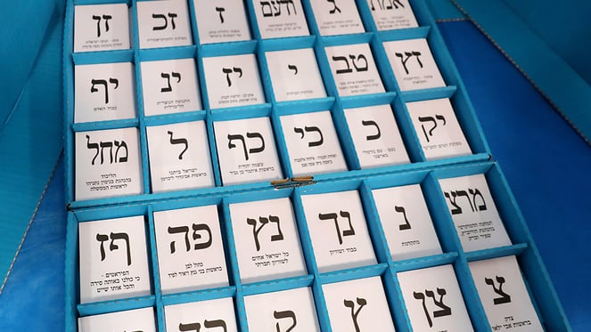 בחירות 2019 הכנות  ועדת הבחירות המרכזית קלפי פתקים לקלפיות קלפיות