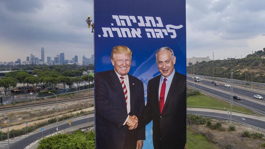Benjamin Netanyahu's 2019 election campaign poster 