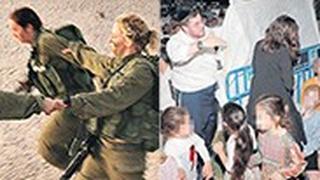 שדה הקרב הציבורי  